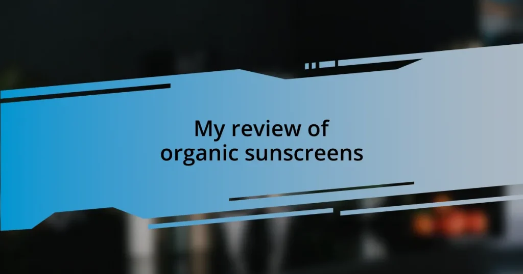 My review of organic sunscreens