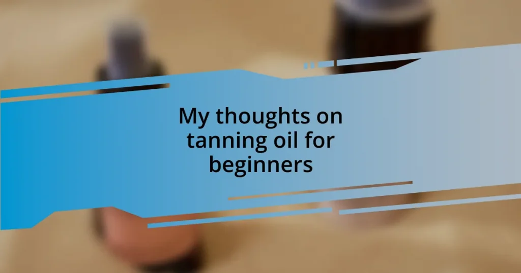 My thoughts on tanning oil for beginners