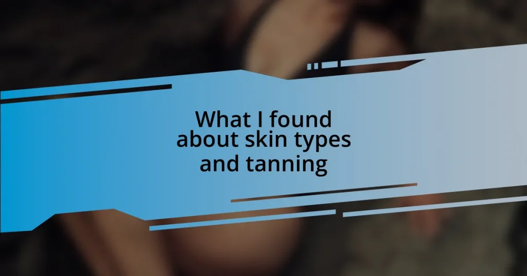 What I found about skin types and tanning